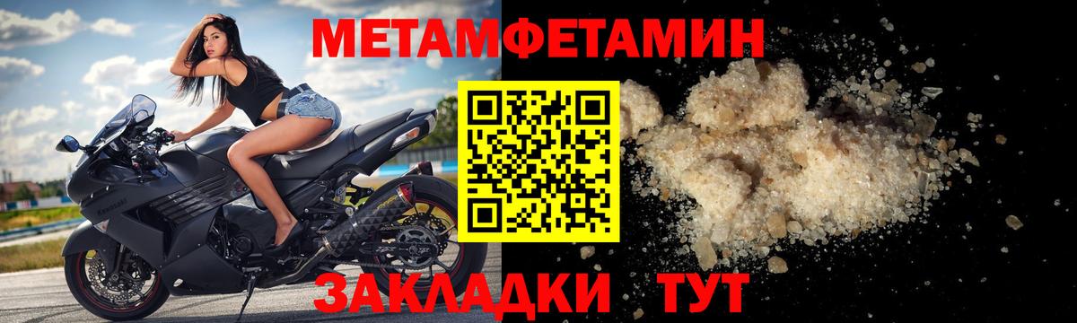 АМФ Розовый Новороссийск