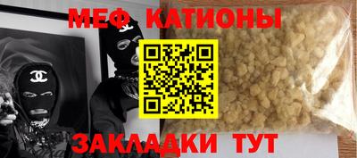гашик Славянск-на-Кубани