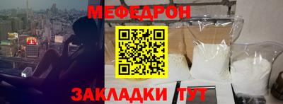 гашик Славянск-на-Кубани