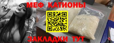 гашик Славянск-на-Кубани