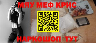 скорость Севастополь
