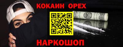 гашик Славянск-на-Кубани