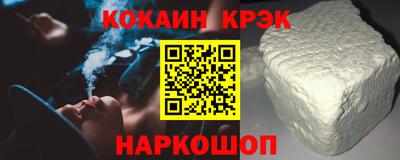 СК Северобайкальск