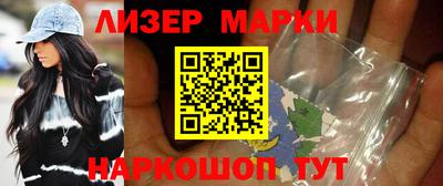 ГАЛЛЮЦИНОГЕННЫЕ ГРИБЫ Сланцы