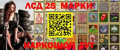 ГАЛЛЮЦИНОГЕННЫЕ ГРИБЫ Славгород