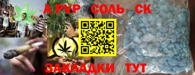 СК Северобайкальск