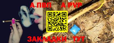 гашик Славянск-на-Кубани