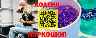 скорость Севастополь