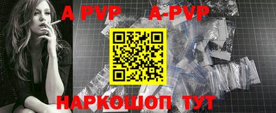 СК Северобайкальск