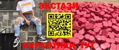 гашик Славянск-на-Кубани
