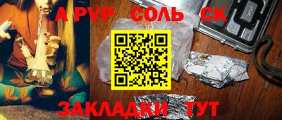 ГАЛЛЮЦИНОГЕННЫЕ ГРИБЫ Славгород