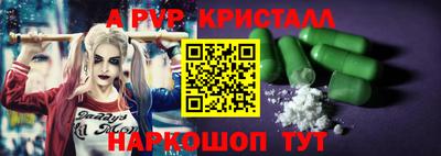 скорость Севастополь