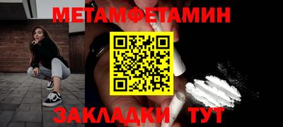 СК Северобайкальск