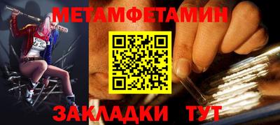 скорость Севастополь