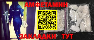 СК Северобайкальск