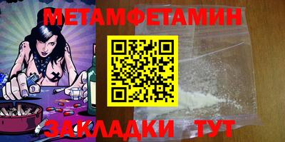 ГАЛЛЮЦИНОГЕННЫЕ ГРИБЫ Сланцы