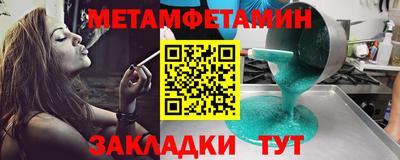 скорость Севастополь