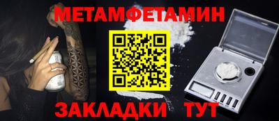 ГАЛЛЮЦИНОГЕННЫЕ ГРИБЫ Славгород
