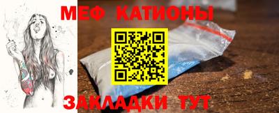 СК Северобайкальск