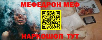 гашик Славянск-на-Кубани