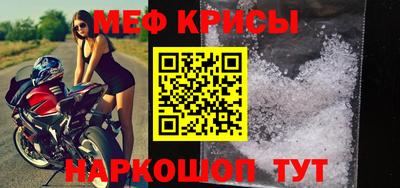 гашик Славянск-на-Кубани