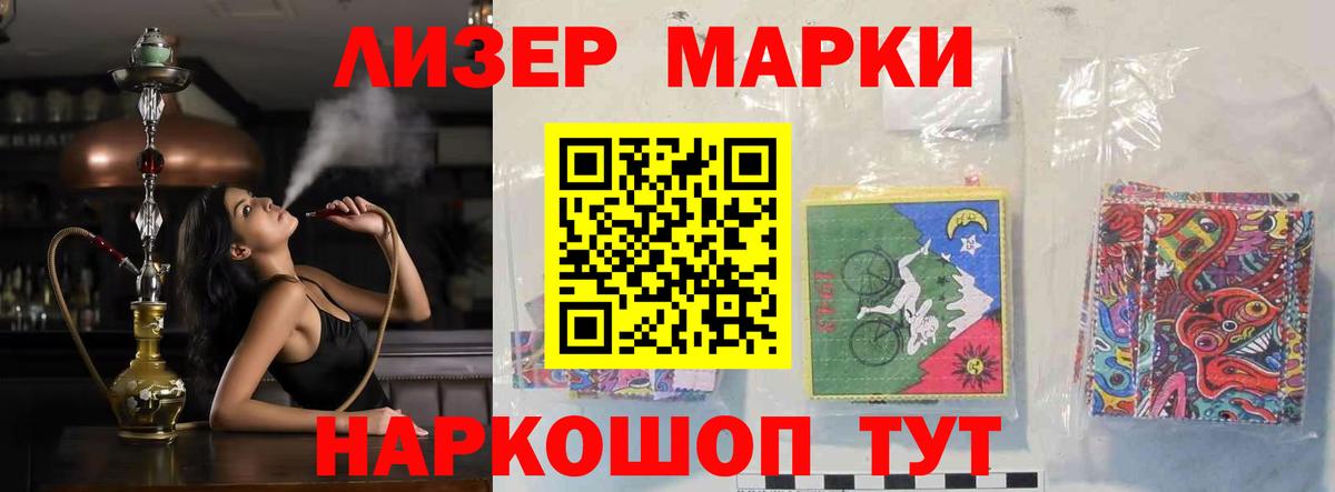 Лсд 25 экстази кислота  Вход с VPN  Новороссийск  ЛСД экстази  LSD-25 экстази ecstasy 