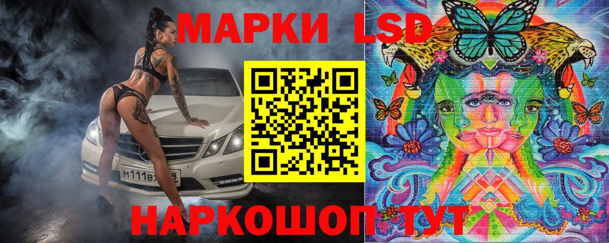 Марки N-bome 1,8мг  Вход с VPN  Новороссийск  Марки NBOMe  Марки N-bome 1,8мг 