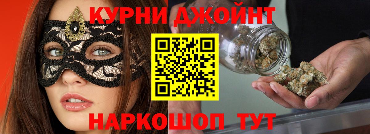 Каннабис Amnesia Новороссийск