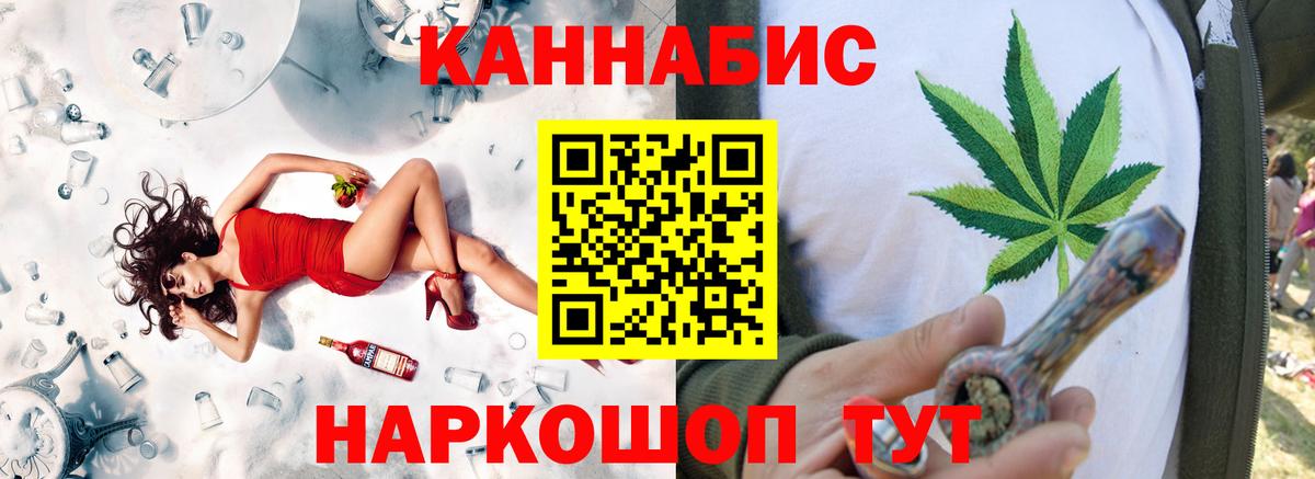 Новороссийск  Каннабис Amnesia  Бошки марихуана тримм  Вход с VPN  Бошки марихуана Ganja 